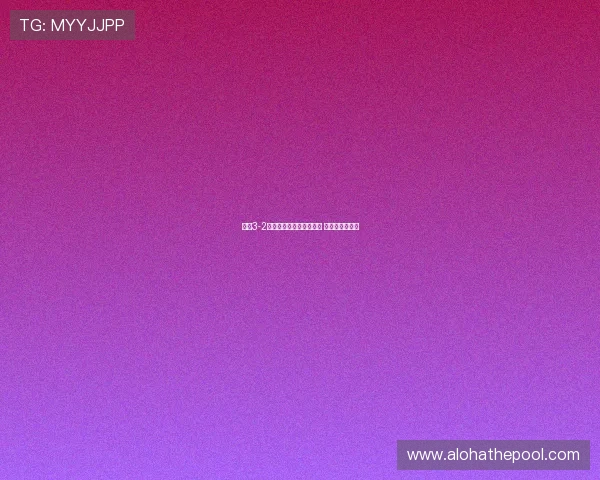 尼斯3-2险胜里昂迪奥普传射建功 苏尔克双响徒劳